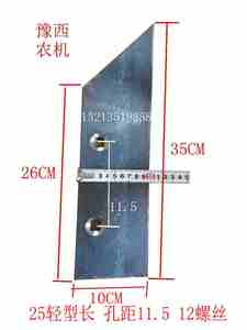 小四轮车液压机械翻转犁单边犁 25型轻型犁尖加厚耐磨锰钢