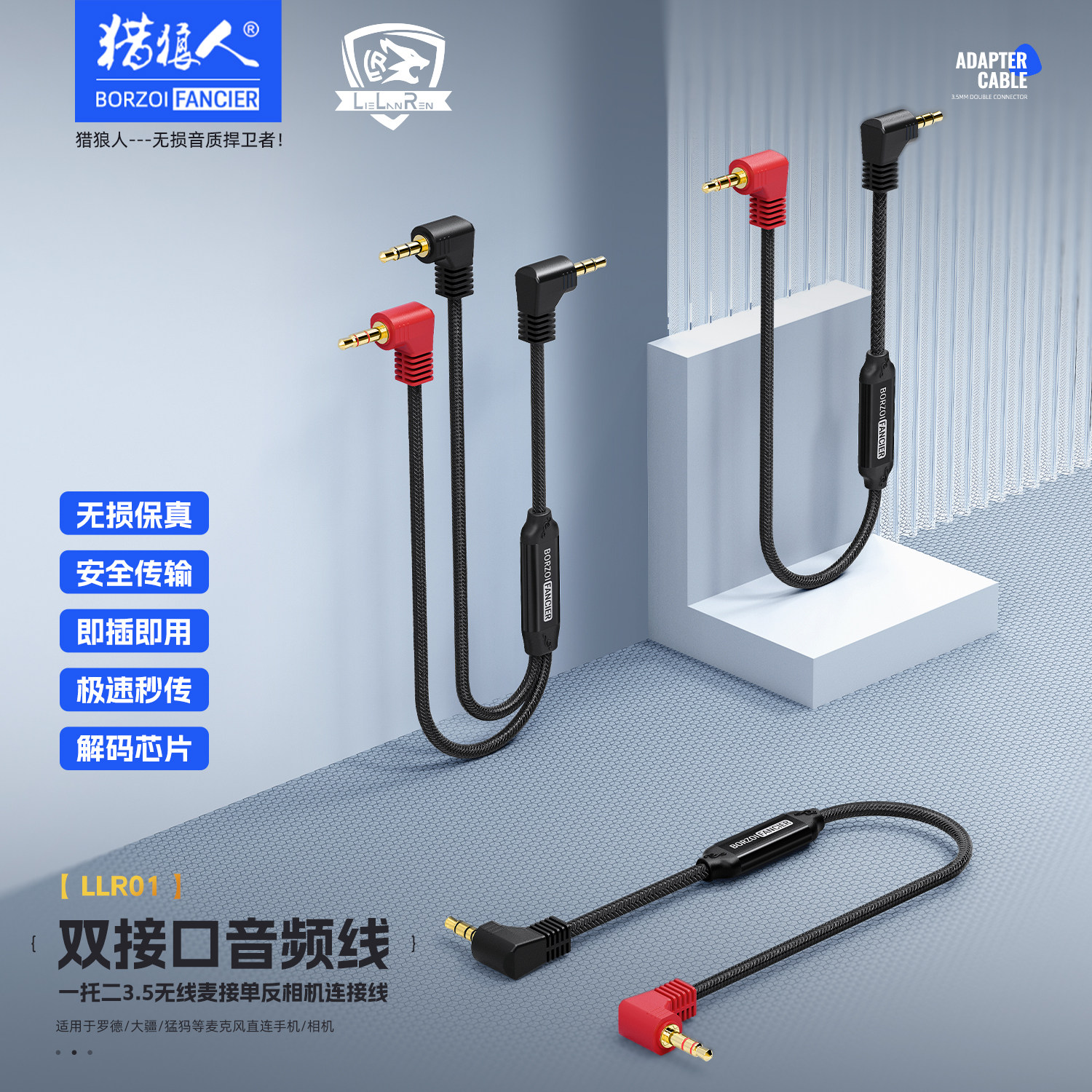 无损音质镀金头一托二双接收器同时直播收音3.5转接线适用单反相机手机接RODE大疆MOMA麦拉达无线麦克风