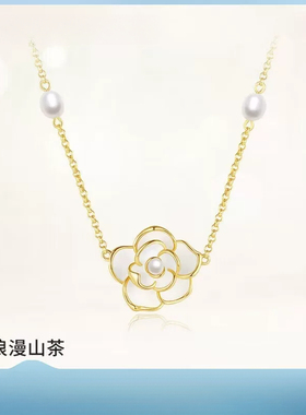 山茶花珍珠项链女高级锁骨链轻奢