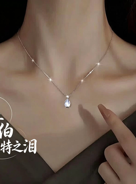 鲁伯特之泪项链女款月光石吊坠女