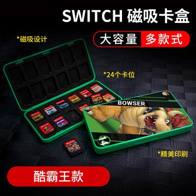 좋은 가치 NALAN SWITCHNS 게임 자기 카드 상자 애니메이션 귀여운 소녀 테마 24피스 저장 카드 상자