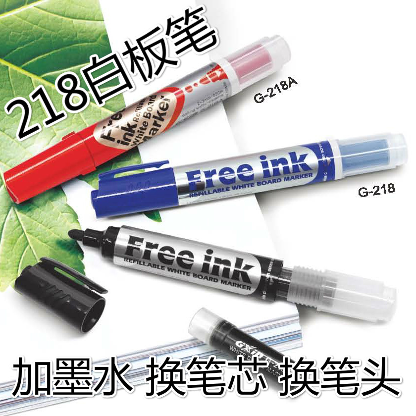 gxin教学用笔加墨水白板笔换笔头
