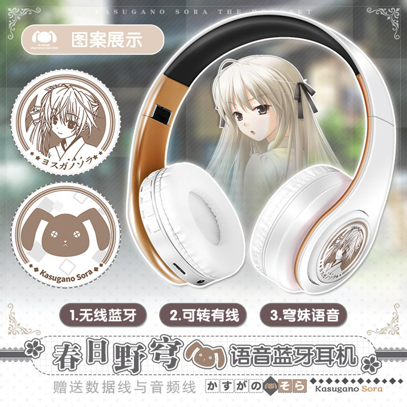 穹妹日文原声二次元5.0无线蓝牙耳机头戴式折叠电竞运动游戏耳麦