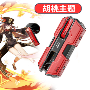 二次元元神胡桃彩蛋语音无线蓝牙耳机游戏专用入耳式狂三炫酷电竞