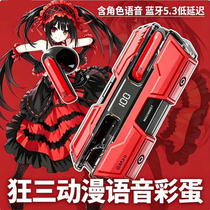 狂三日文语音彩蛋无线蓝牙耳机游戏专用耳塞式动漫周边炫酷电竞