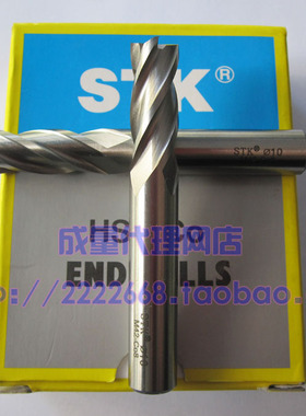 STK白钢 高钴钢 英制铣刀1/8 3/16 1/4 5/16 3/8 1/2 5/8 3/4 1寸