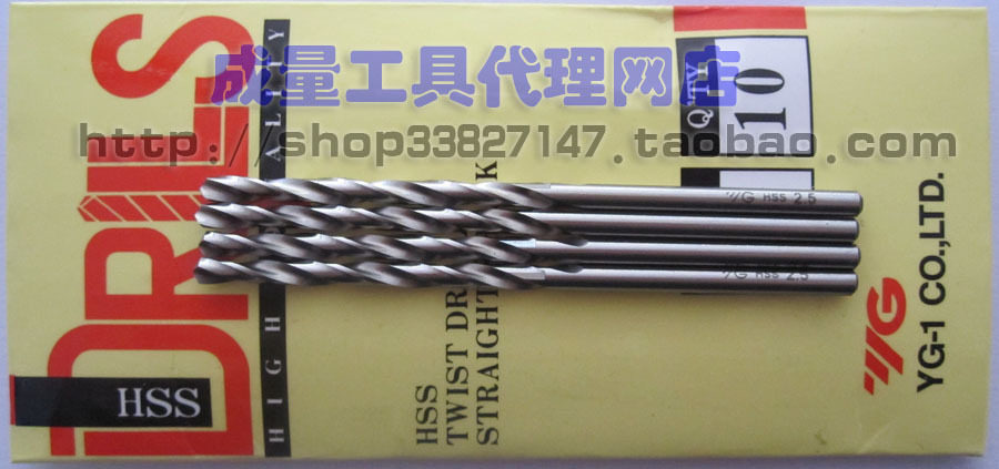 韩国YG 高速钢直柄麻花钻头 3.55 3.65 3.75 3.85 3.95 4.05 mm - 实物图