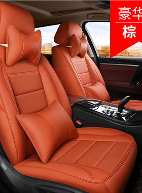 奇瑞汽车座套专车专用全包四季通用瑞虎QQ风云2A3E3E5A1Q6旗云A5