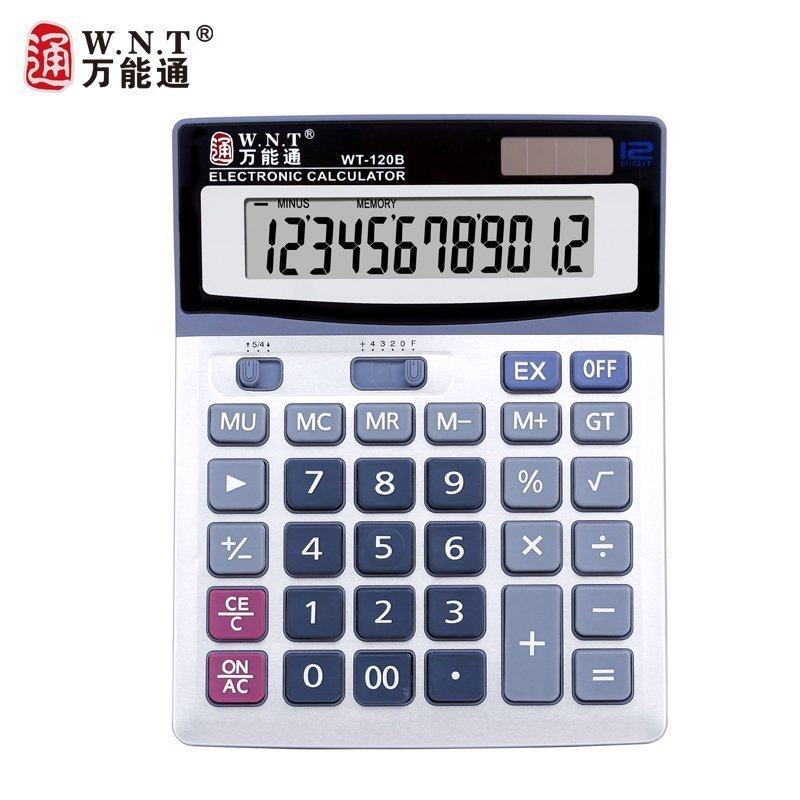 万能通计算器WT120B 太阳能商务办公计算机桌面经典款中号计算机