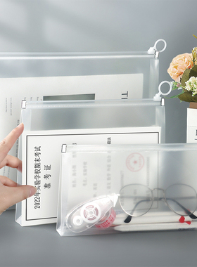 杰利A4透明文件袋学生考试用袋子大容量拉链式手提加厚文具收纳袋