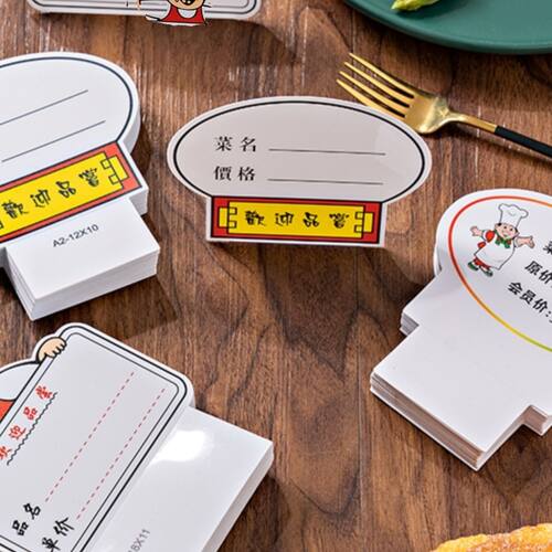 个厨师牌送笔IIPOP广告纸爆炸贴