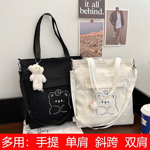 单肩包帆布包女斜挎中小学女儿中学生书袋美术袋多层补课24年新款