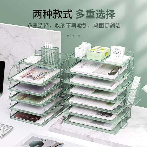 a4横式文件架全金属多层文件夹桌面书本置物架文件筐用品书立架