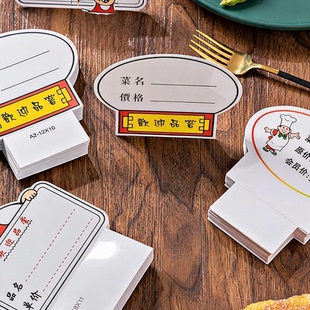 手写饭店菜牌厨师可折叠餐饮可擦写展示牌价格牌数字菜价金属标