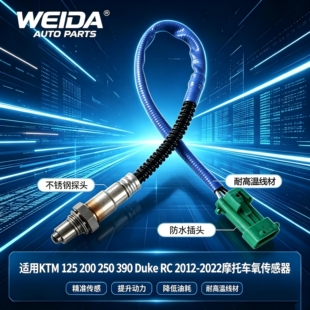 适用KTM 125 200 250 390 Duke RC  2012-2022摩托车氧传感器