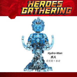复仇者联盟4水人1331蜘蛛侠英雄远征反派第三方拼装 积木人仔玩具