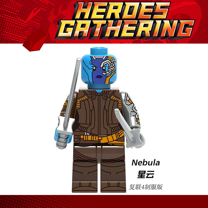 复仇者联盟4无限战争银河护卫队2积木1262星云制服版拼装人仔玩具