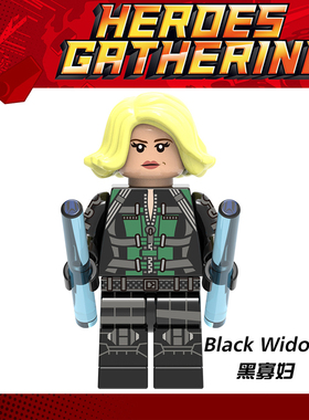 超级英雄复仇者联盟3人仔sh494 黑寡妇 76101积木欣宏931拼装玩具