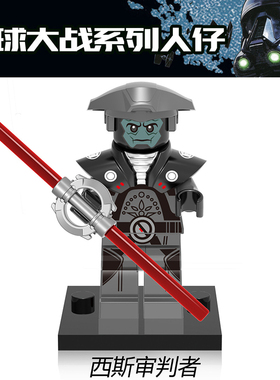 星球大战人仔 399西斯审判者75157 SW747儿童益智模型积木玩具