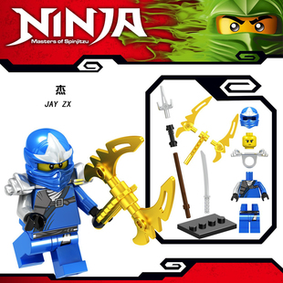 杰 Jay njo047 幻影忍者拼装 9445 盔甲版 9450 9449 人仔积木玩具