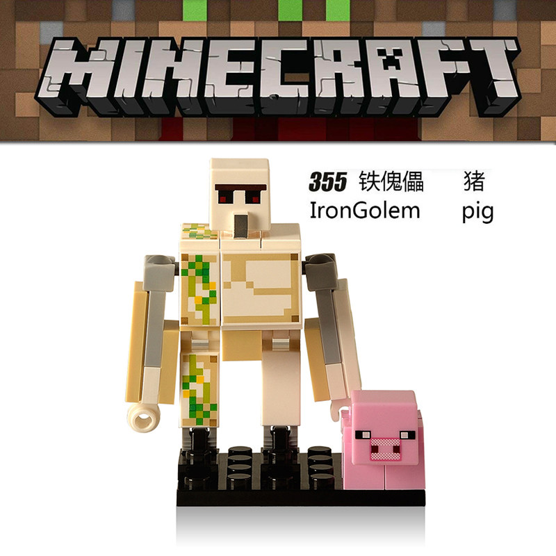 我的世界儿童益智人仔武器模型拼装积木玩具欣宏355铁傀儡和猪