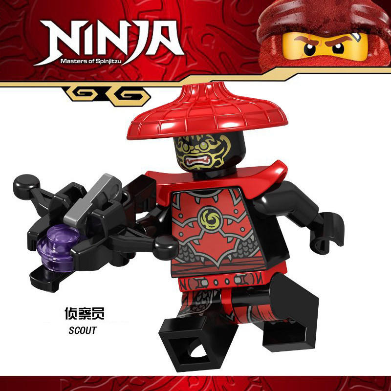 幻影忍者拼装人仔积木 NJO507 第十季 反派小兵A103侦察员 70669