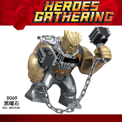 漫威76108 复仇者联盟3黑曜五将黑矮星 sh507 拼装人仔积木890