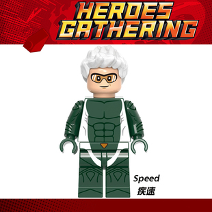 复仇者联盟拼装男孩玩具1649疾速旺达幻视儿子第三方积木人仔玩具