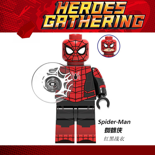 复仇者联盟4欣宏蜘蛛侠英雄远征1332红黑战衣第三方积木人仔玩具