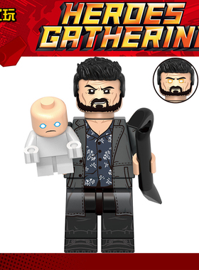 2024年新款人仔黑袍纠察队GH0585屠夫第三方益智男孩拼装积木玩具
