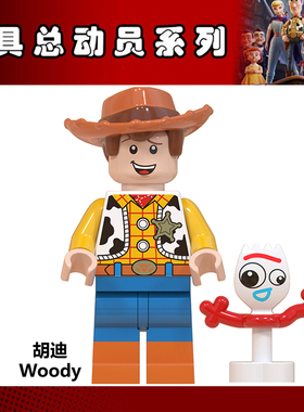 玩具总动员4 10766 10770 toy016 toy025 胡迪 人仔积木拼装玩具