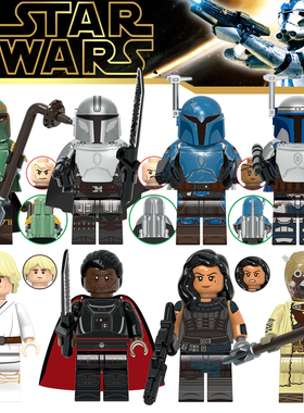 星球大战波巴丁贾伦卢克詹戈X0343第三方拼装益智人仔积木玩具