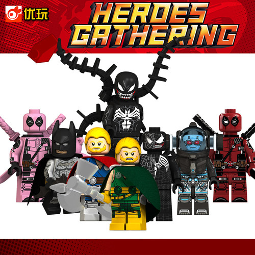 死侍毒液蝙蝠侠雷神第三方益智拼装男孩儿童人仔积木玩具KT1004