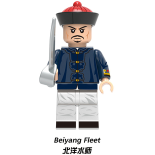 中古清朝军抽抽乐第三方拼装积木人仔儿童玩具1848北洋水师士兵