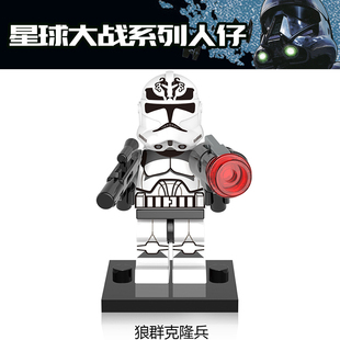 兼容星球大战人仔631狼群克隆兵士兵军队白兵拼装男孩子积木玩具