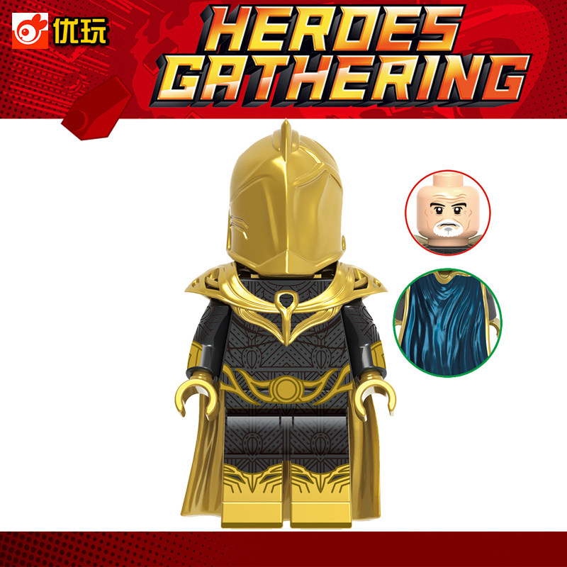 兼容乐高dc超级英雄杀肉人仔欣宏2006命运博士第三方儿童拼装积木