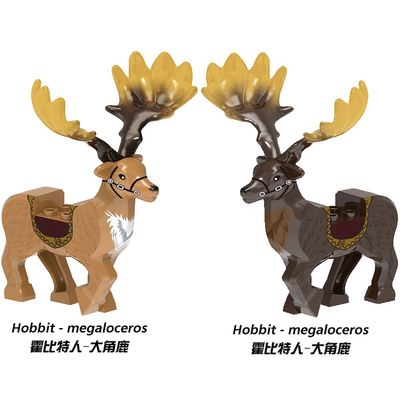 适用于乐高霍比特人大角鹿麋鹿动物坐骑拼装积木玩具1751-1752