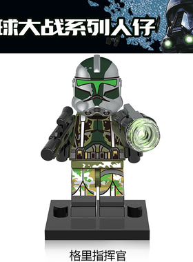 星球大战 人仔 sw1003 克隆人军官633格里指挥官 75234积木玩具