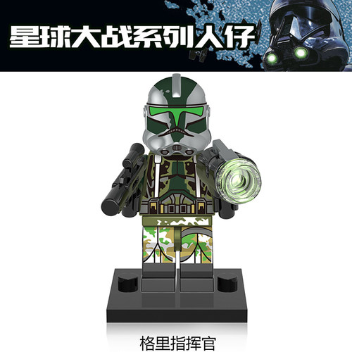星球大战 人仔 sw1003 克隆人军官633格里指挥官 75234积木玩具