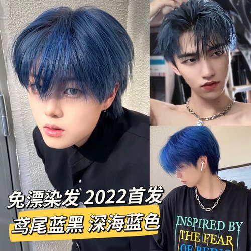 威卡达染发中国显白测试推荐