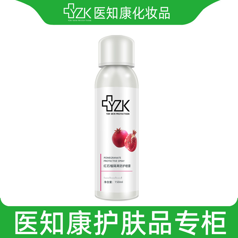 医知康红石榴隔离防护喷雾150化妆水/爽肤水