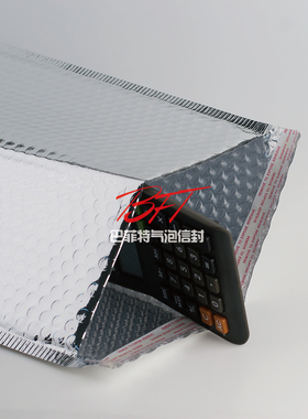 批发银色镀铝膜气泡信封袋 首饰包装泡泡袋18x23CM加厚泡沫打包袋