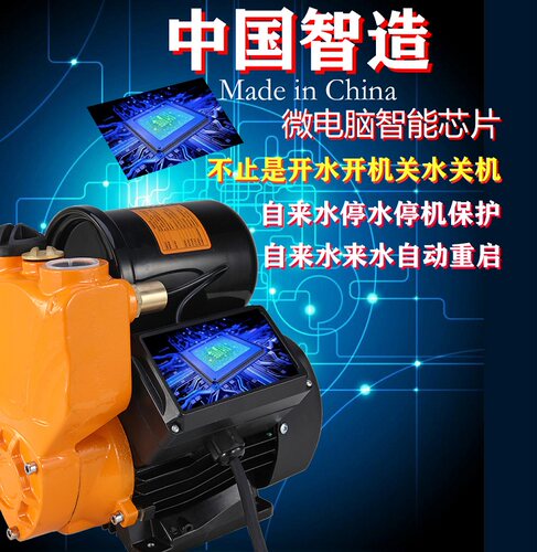 全自动智能小区高层大流量加压泵