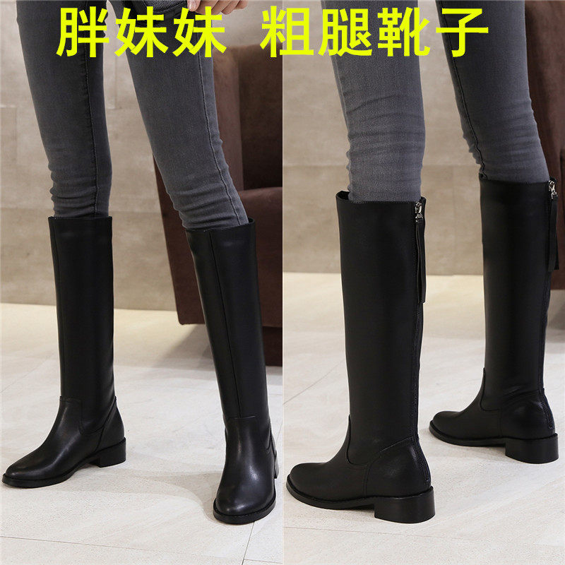 大筒围女靴胖mm粗腿加肥长筒靴女高筒不过膝大码胖人靴子真皮大桶