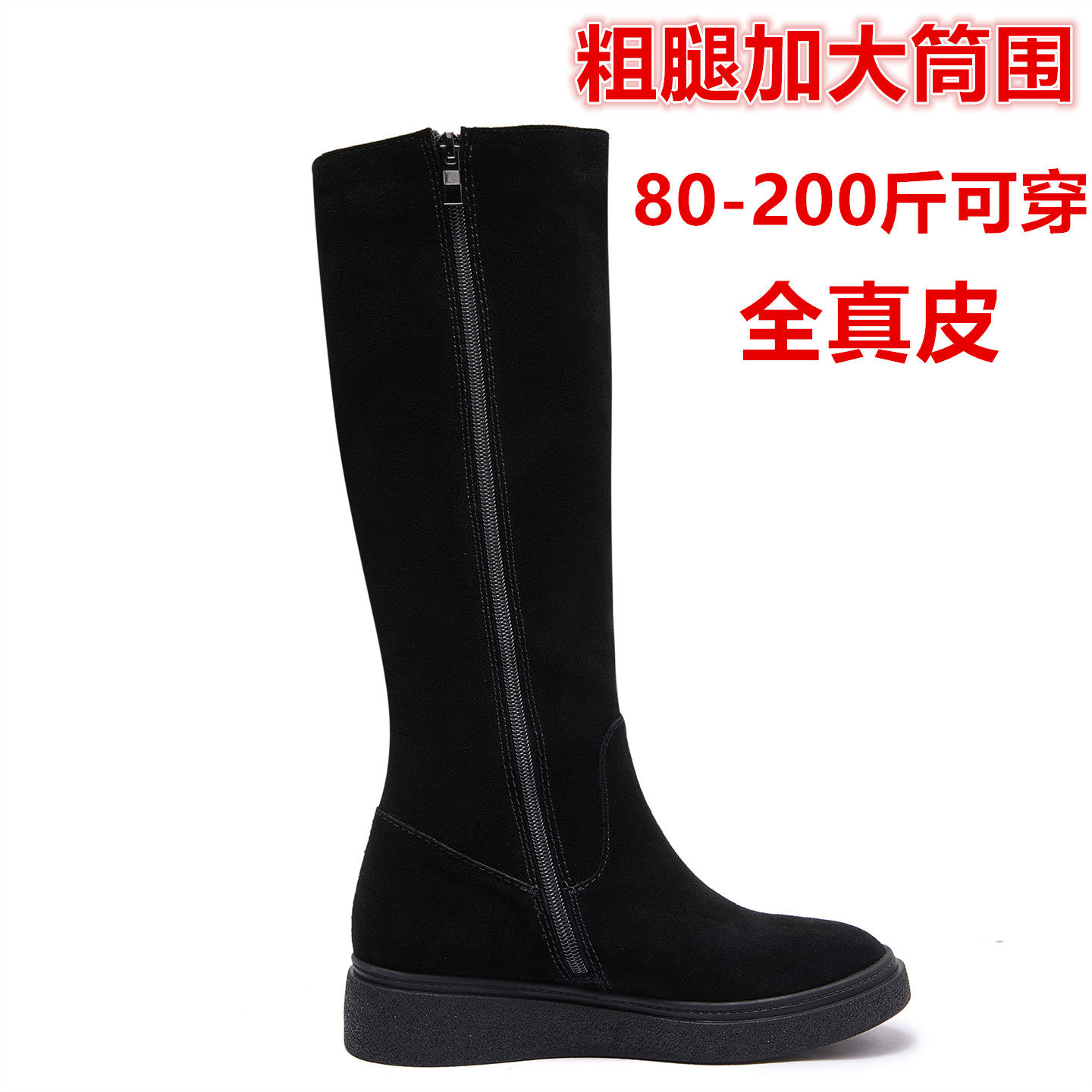 大筒围女靴胖mm粗腿加肥长靴磨砂牛皮真皮高筒胖人低跟平底靴子