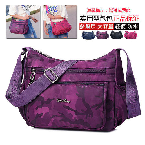 女包休闲防水尼龙牛津布中老年