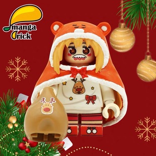 乐宜乐 定制第三方人仔 干物妹小埋 土间埋 圣诞节限定 积木人偶