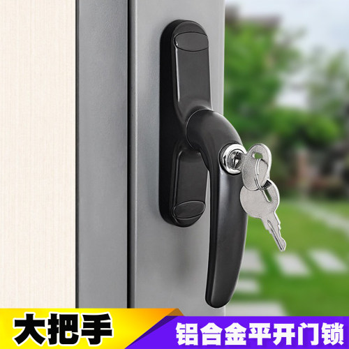 50型平开门执手锁带钥匙大把手