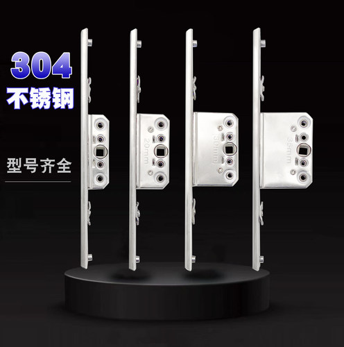 好人帮平开窗双向锁盒不锈钢材质