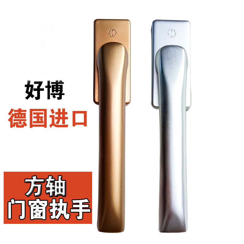 德国进口hoppe好博执手外开下悬平开窗方轴款断桥铝门窗方轴把手|ruв категории основы строительных материалов, бытовой техники, окно с аксессуары, ручка - от Buy2taobao.com для оказания профессиональной услуги покупки агента Taobao